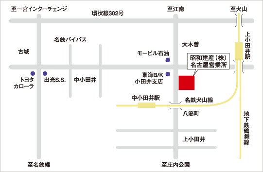 昭和建産（三和ミリオン自動ドア）｜名古屋営業所｜ネットワーク｜会社情報